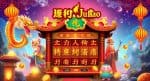 Jackpot Menggoda di Slot Zhen Long Ju Bao Dragon Soft